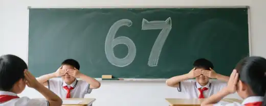 Пермские власти развенчивают миф о запрете числа 67 в школах